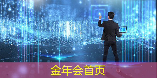 jinnian金年會(huì)：《準(zhǔn)備好迎接挑戰(zhàn)了嗎？電競(jìng)青年技能大賽官網(wǎng)等你發(fā)光！》